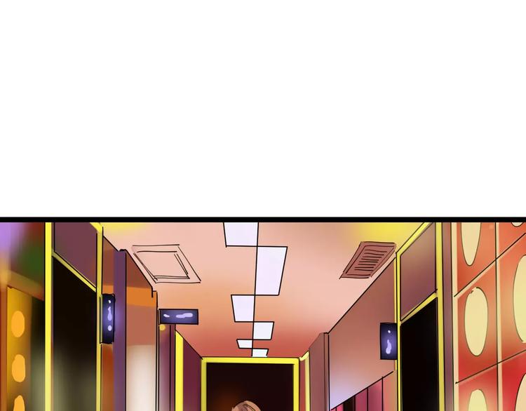 第51话 混乱84