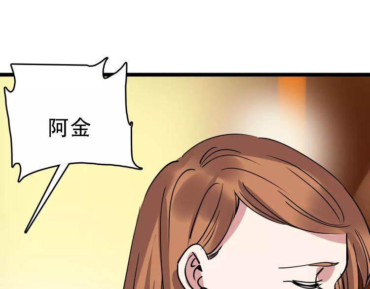 第51话 混乱94