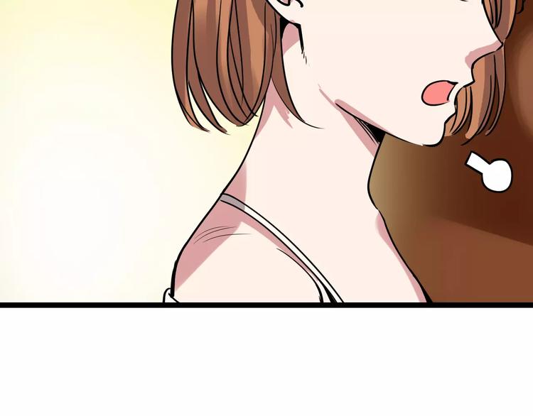 第51话 混乱95