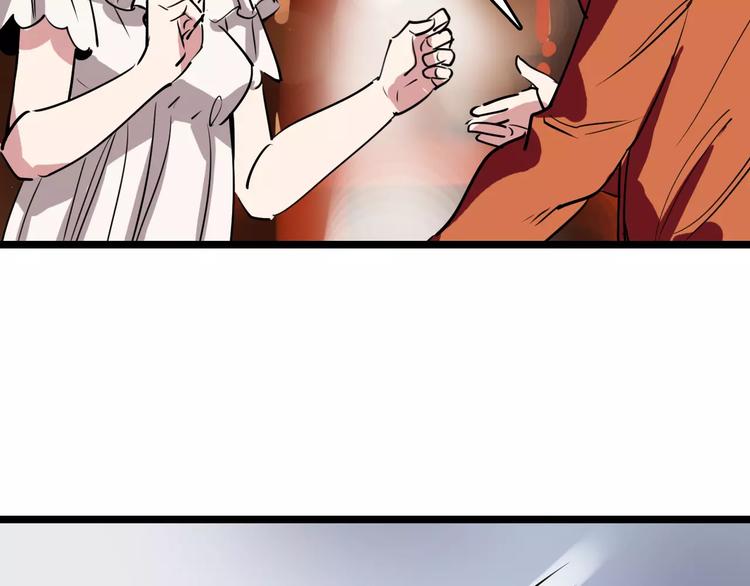 第51话 混乱99
