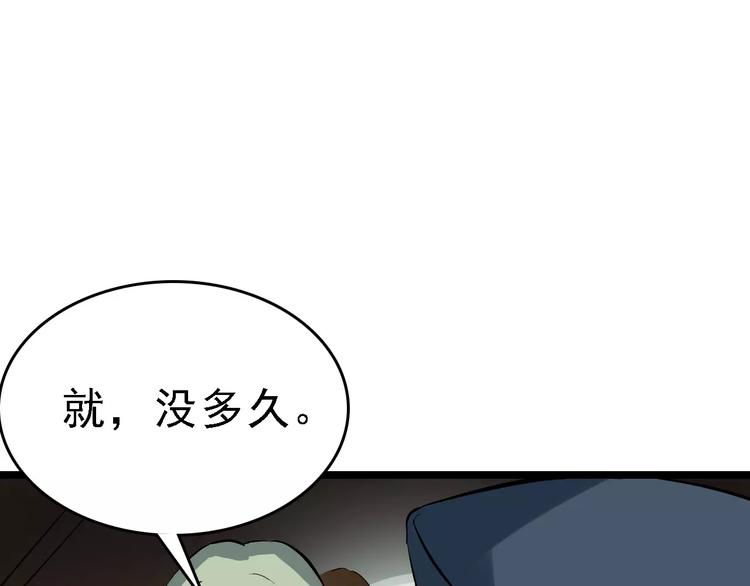第56话 合作0