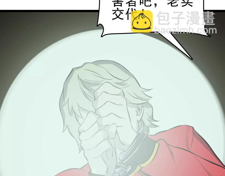 第56话 合作10