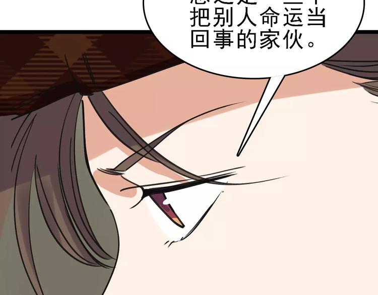 第56话 合作104