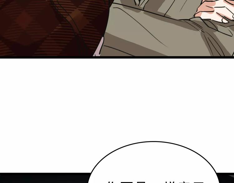 第56话 合作108
