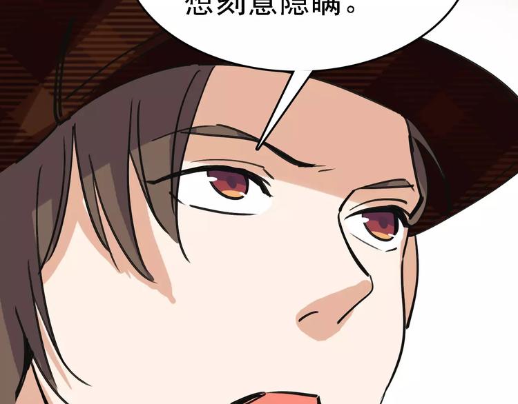 第56话 合作111