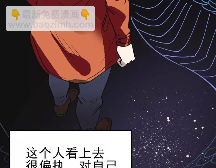 第56话 合作116