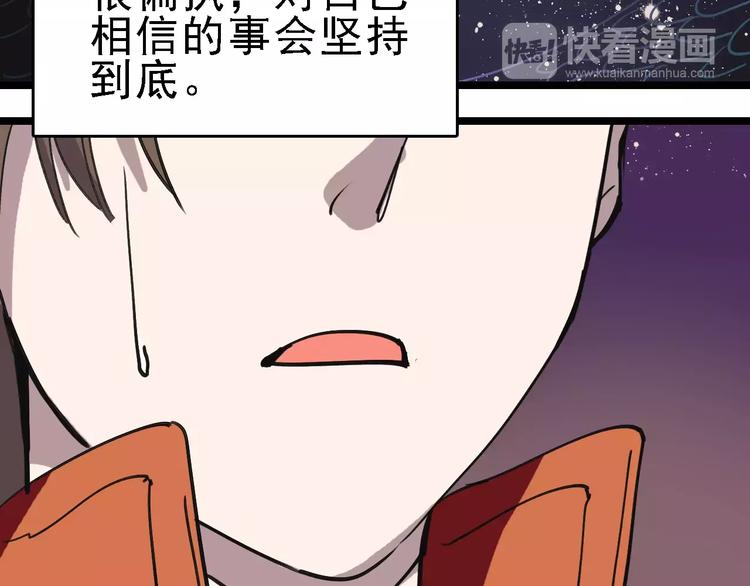 第56话 合作117