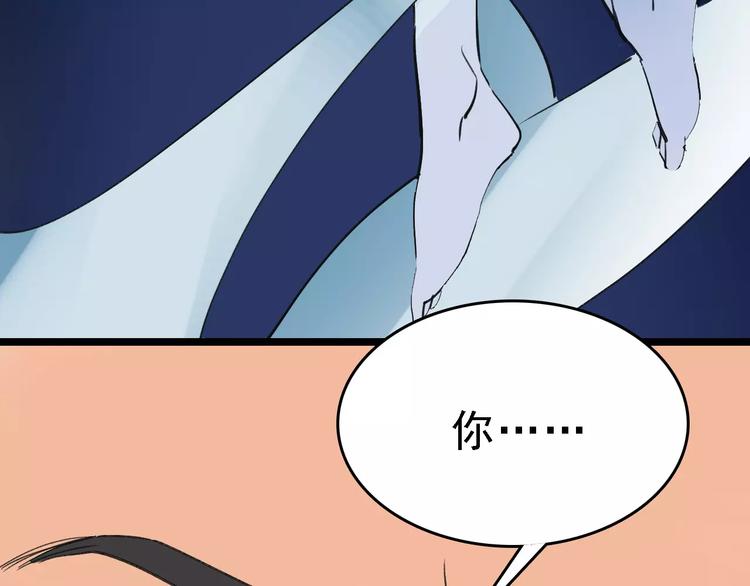 第56话 合作123