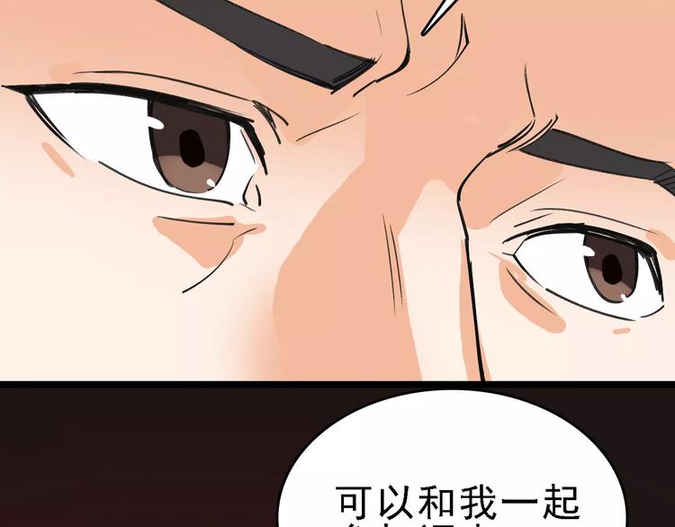 第56话 合作124