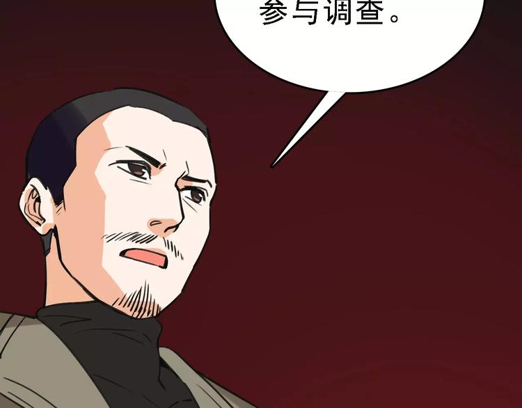 第56话 合作125