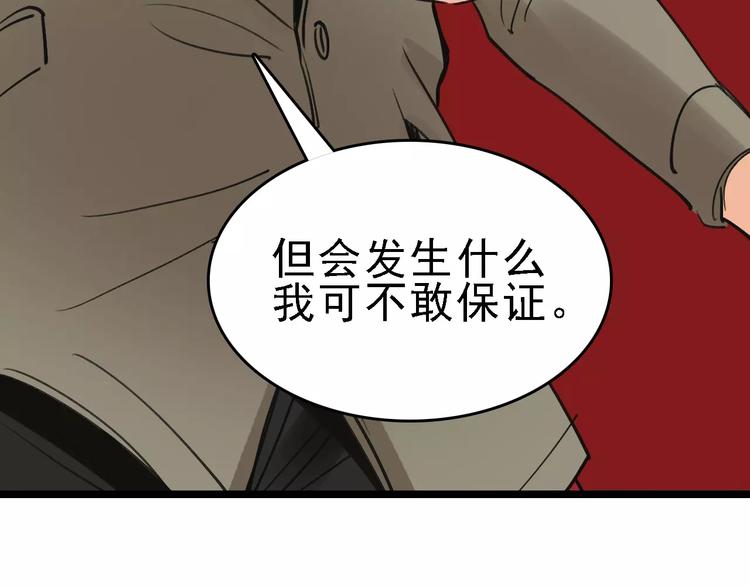第56话 合作127