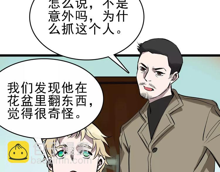 第56话 合作14