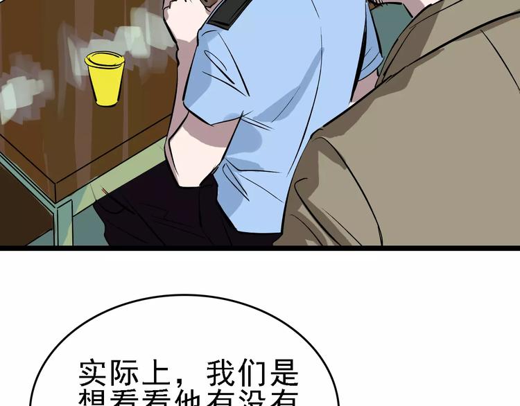 第56话 合作21