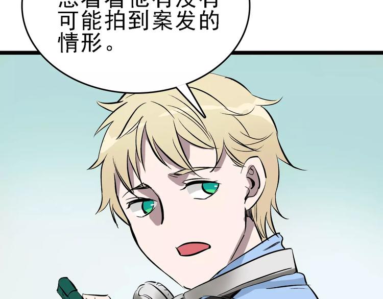 第56话 合作22