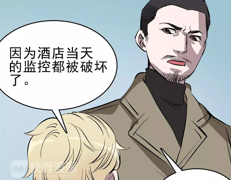 第56话 合作24
