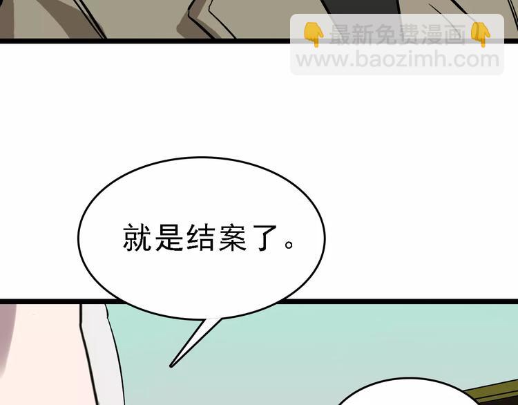 第56话 合作27