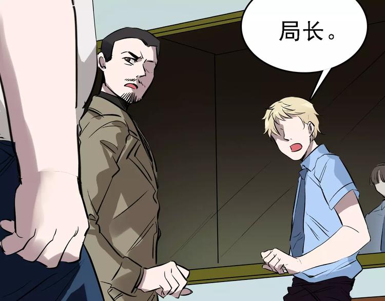 第56话 合作28