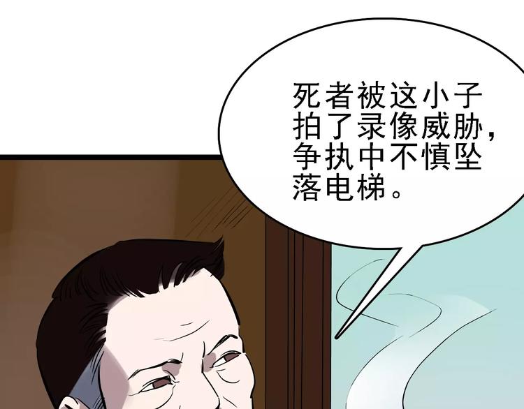 第56话 合作30