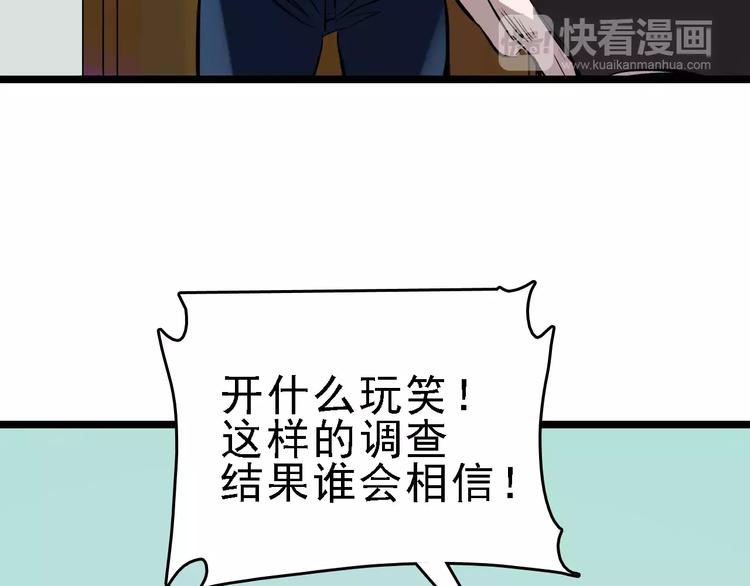 第56话 合作35