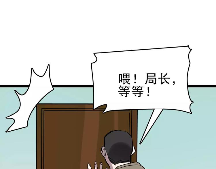 第56话 合作39