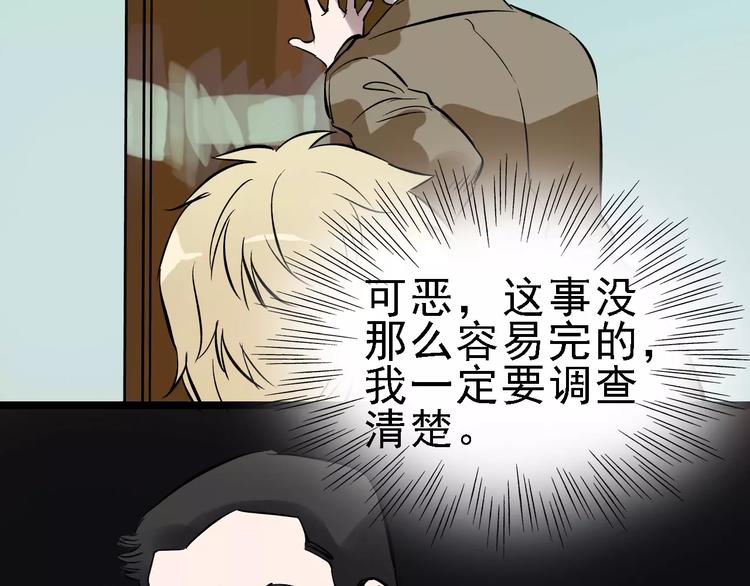 第56话 合作40