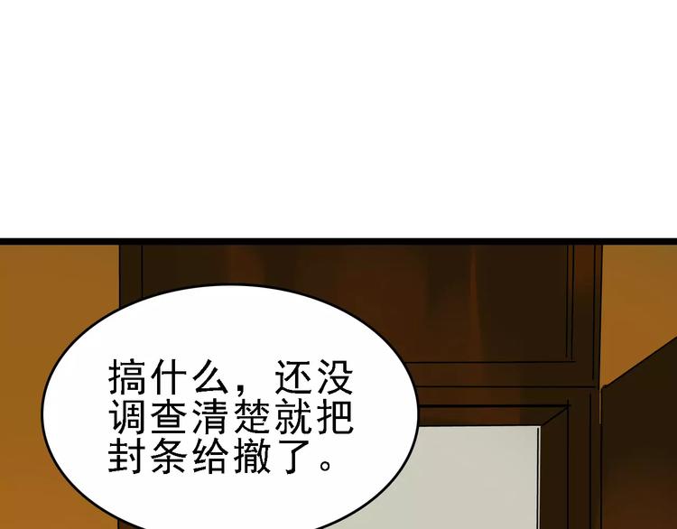 第56话 合作45
