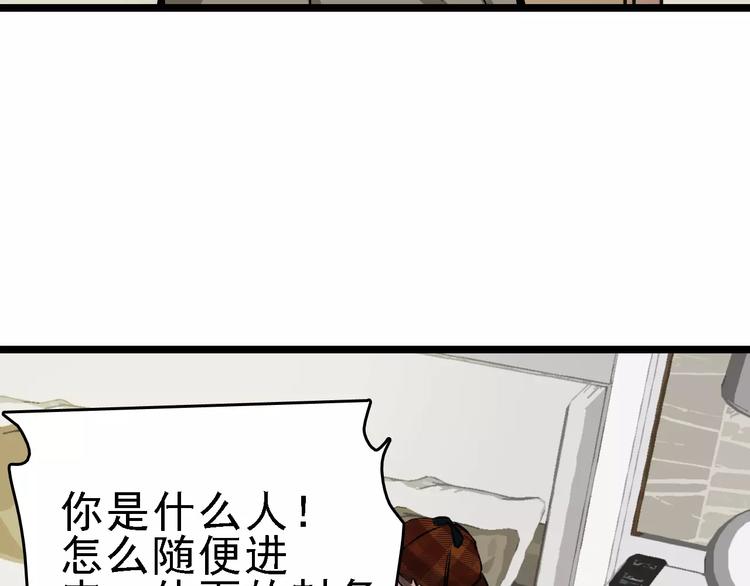 第56话 合作49