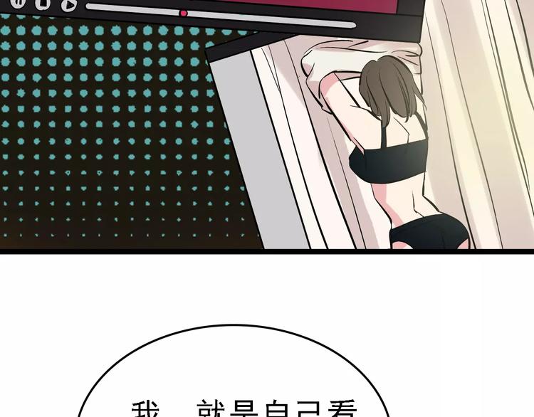 第56话 合作5