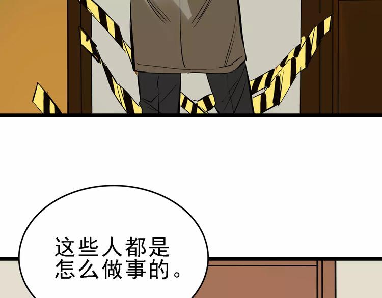 第56话 合作51