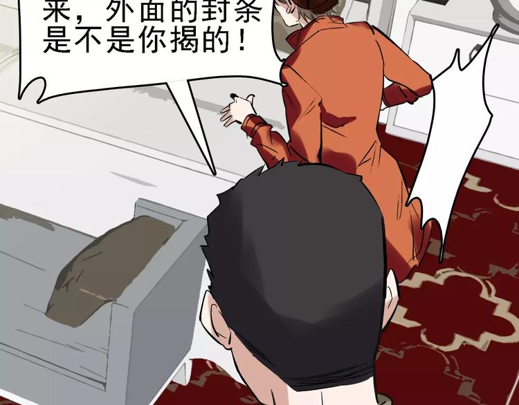 第56话 合作54