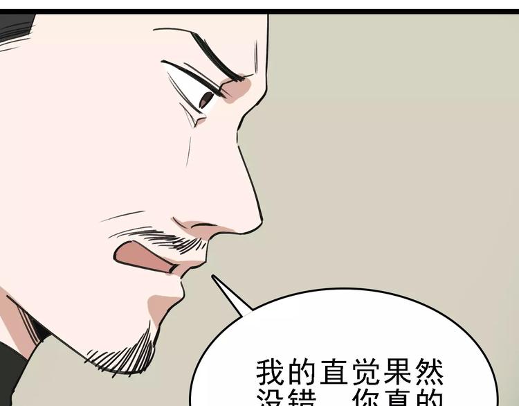 第56话 合作60