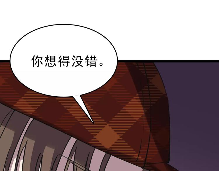 第56话 合作64
