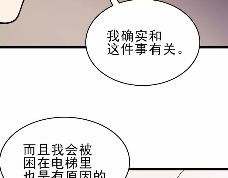 第56话 合作66