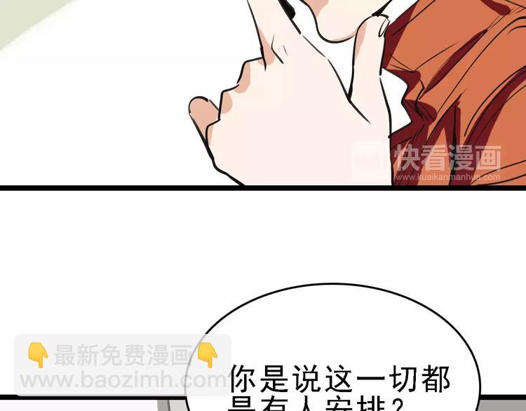 第56话 合作72