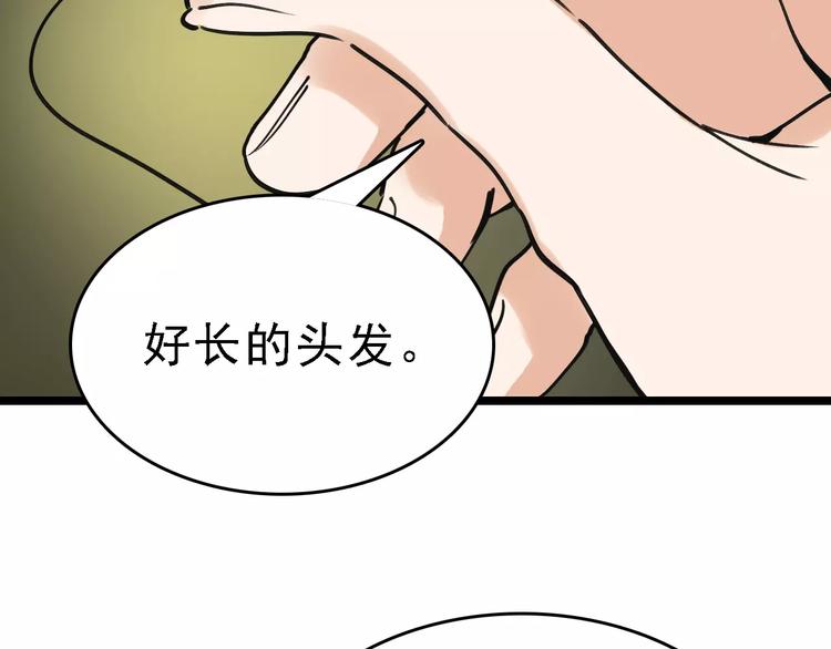 第56话 合作76