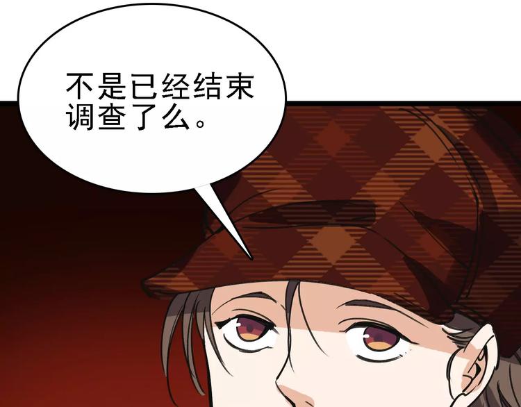 第56话 合作79