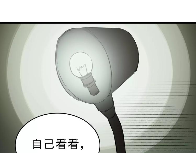 第56话 合作8