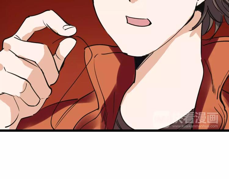第56话 合作80