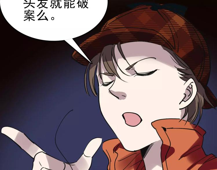 第56话 合作83
