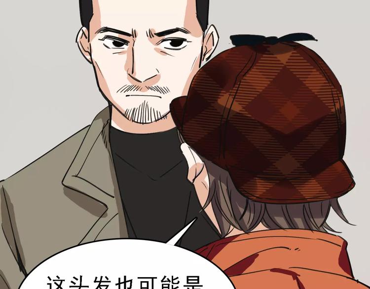 第56话 合作85