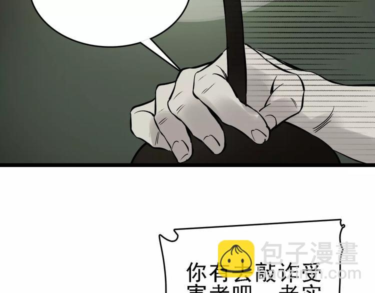 第56话 合作9
