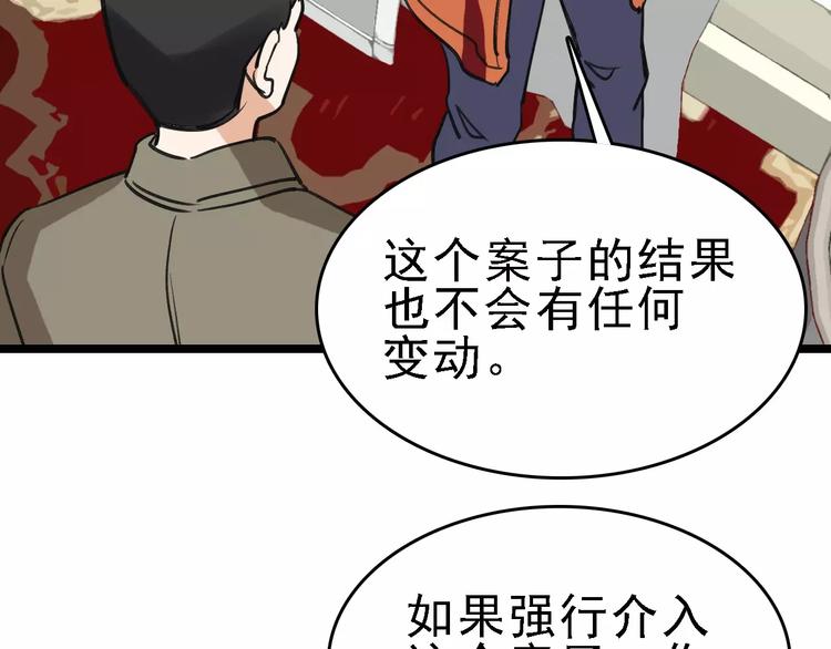 第56话 合作92