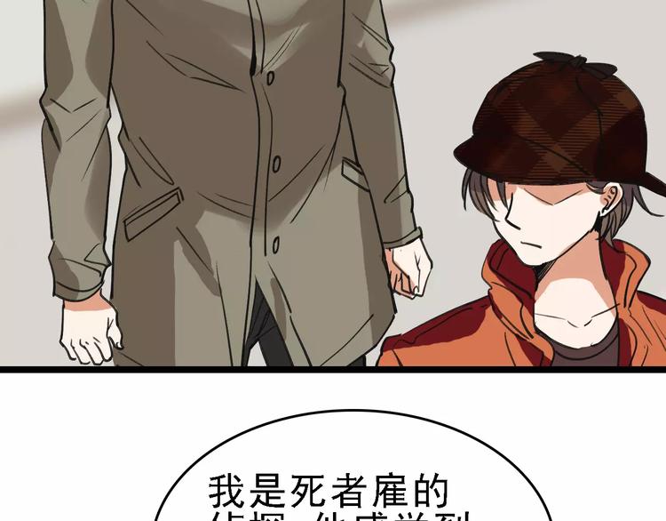 第56话 合作95