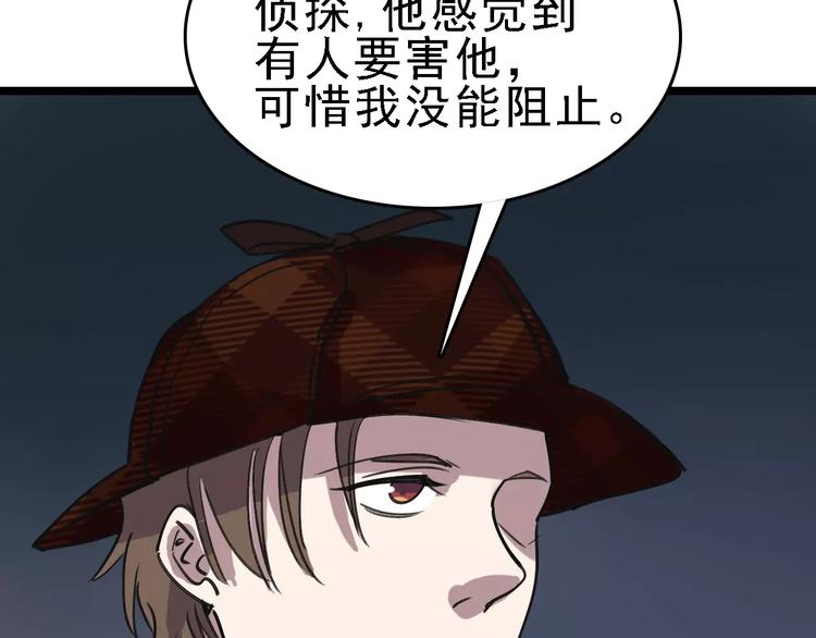 第56话 合作96