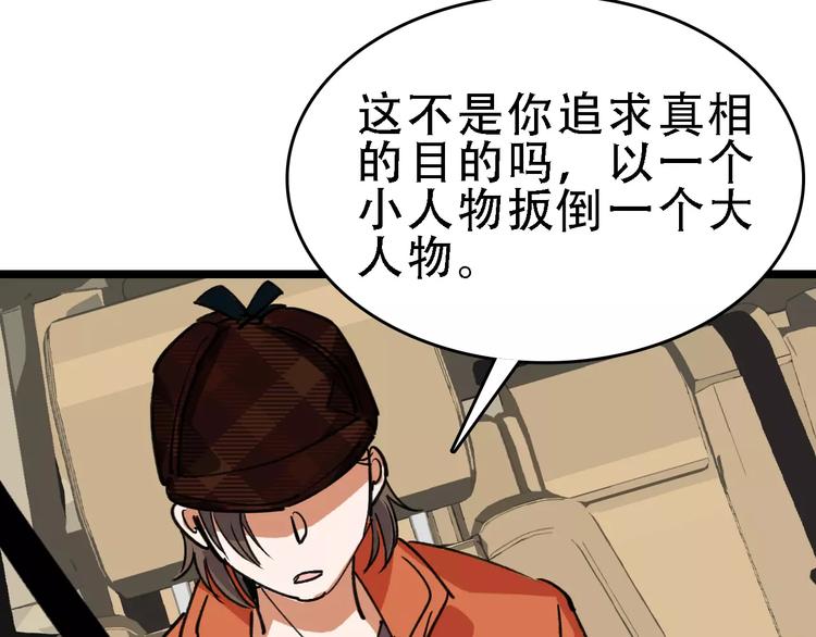 第58话 丝106