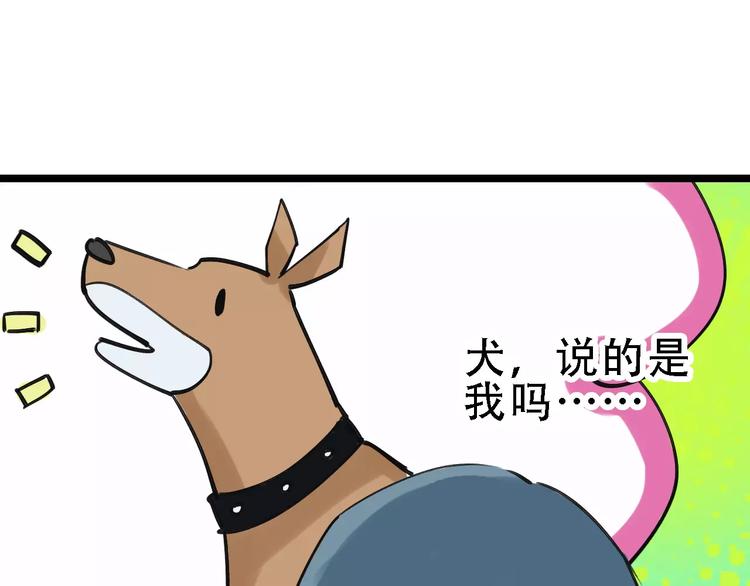 第58话 丝11