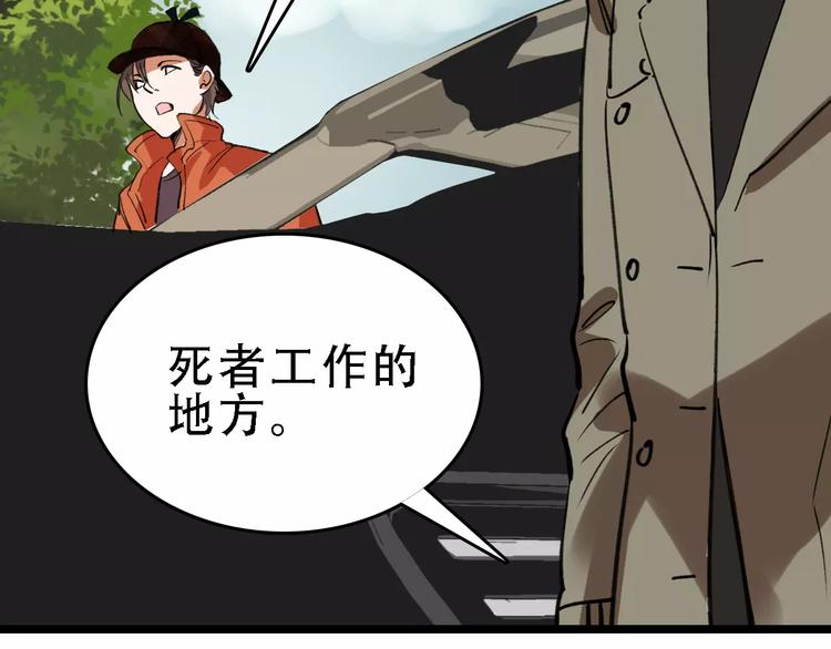 第58话 丝115