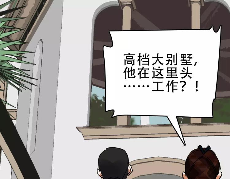 第58话 丝118