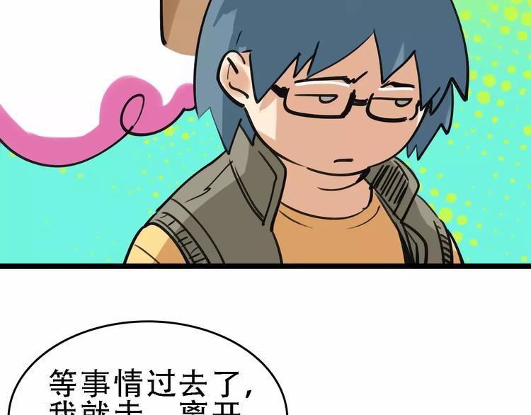 第58话 丝12