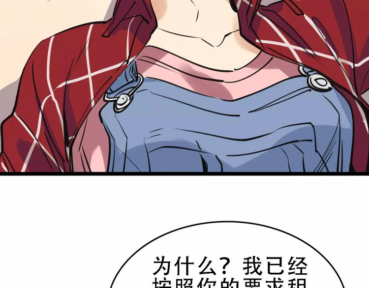 第58话 丝14